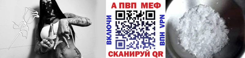 Наркотические вещества Чкаловск Амфетамин  A PVP  МАРИХУАНА  Мефедрон  КОКАИН 