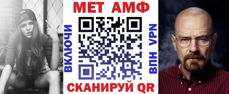 Amphetamine VHQ  блэк спрут зеркало  Чкаловск 