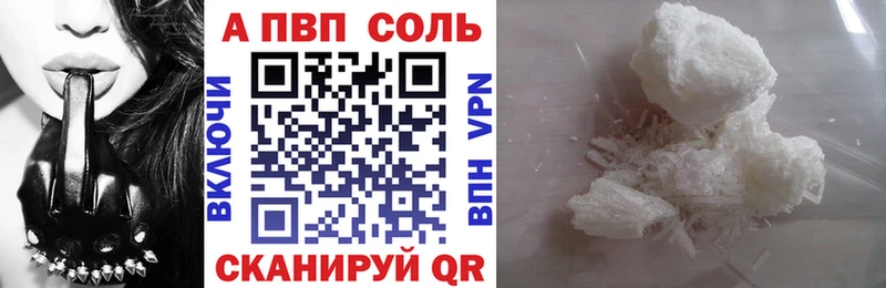 Alpha-PVP крисы CK  Чкаловск 