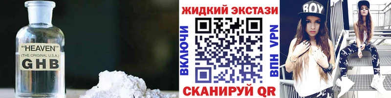 Бутират BDO 33%  Чкаловск 