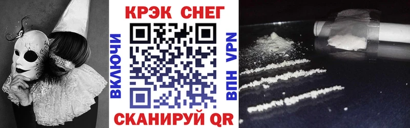 Кокаин Колумбийский  Чкаловск 