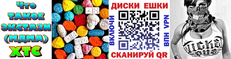 Ecstasy 99%  Чкаловск 