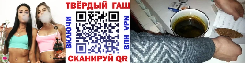 ГАШИШ индика сатива  цены   Чкаловск 