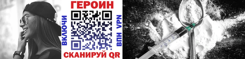 дарнет шоп  Чкаловск  ГЕРОИН гречка 