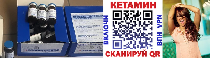 Кетамин ketamine  сколько стоит  Чкаловск 