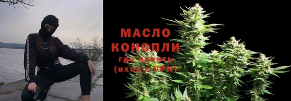 меф Беломорск