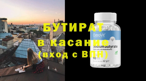 меф Беломорск