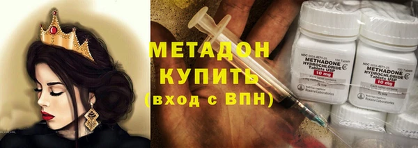 синтетический гашиш Богородицк