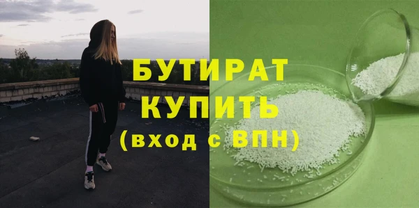 каннабис Семёнов