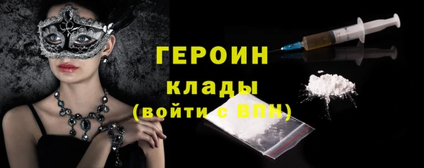герыч Балабаново
