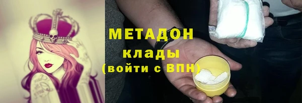 меф Беломорск