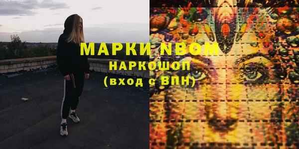 стафф Богородск