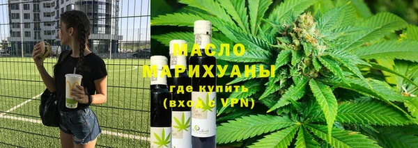 меф Беломорск