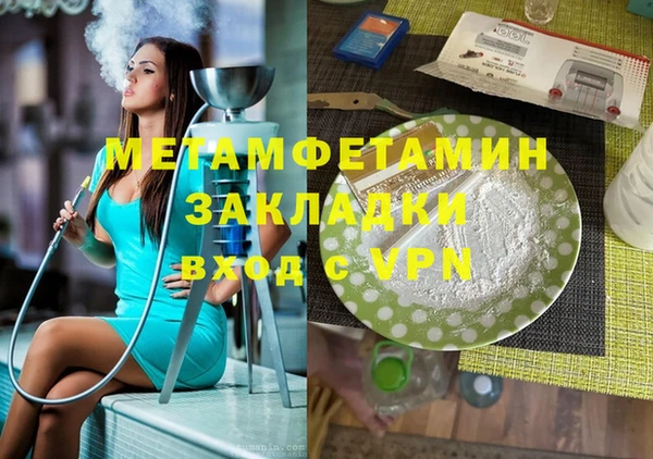 прущие крисы Семикаракорск