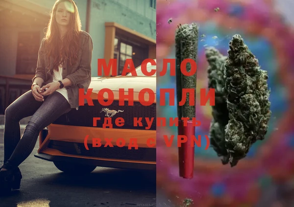 экстази Богданович