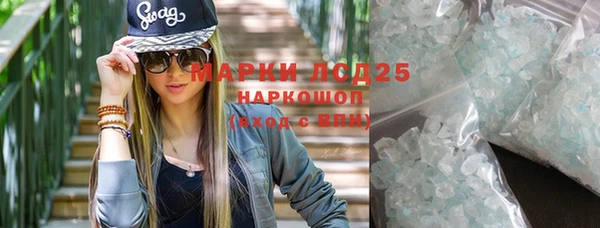 меф Беломорск