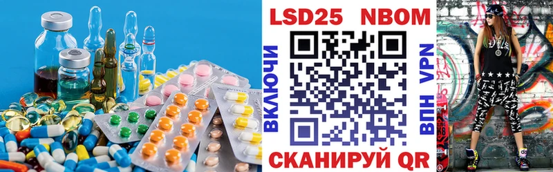 LSD-25 экстази кислота  кракен маркетплейс  Чкаловск 