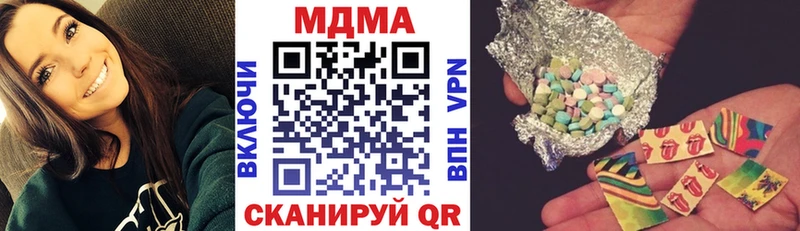 МЕГА ТОР  Чкаловск  MDMA кристаллы 