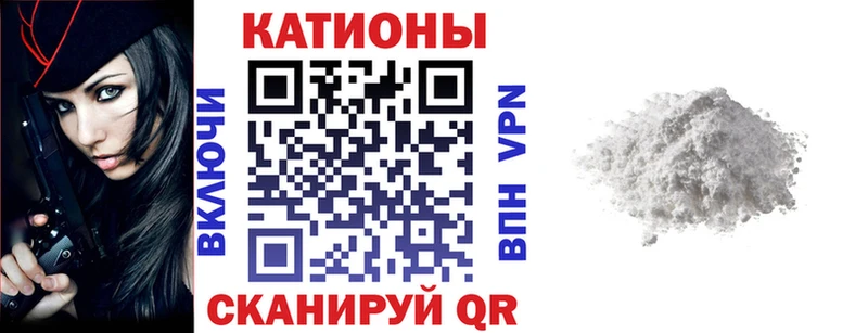 блэк спрут ссылка  купить наркотики сайты  Чкаловск  Мефедрон 4 MMC 