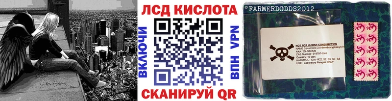 Марки 25I-NBOMe 1,5мг  omg tor  Чкаловск  купить  