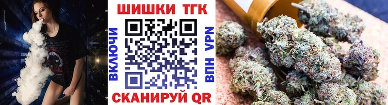 Марихуана Ganja  Чкаловск 